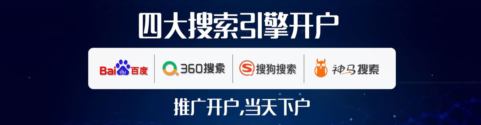 章贡百度竞价赚钱