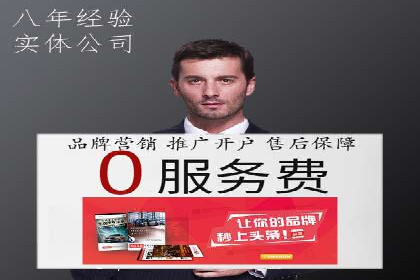SEM运营推广策略：成功案例解析